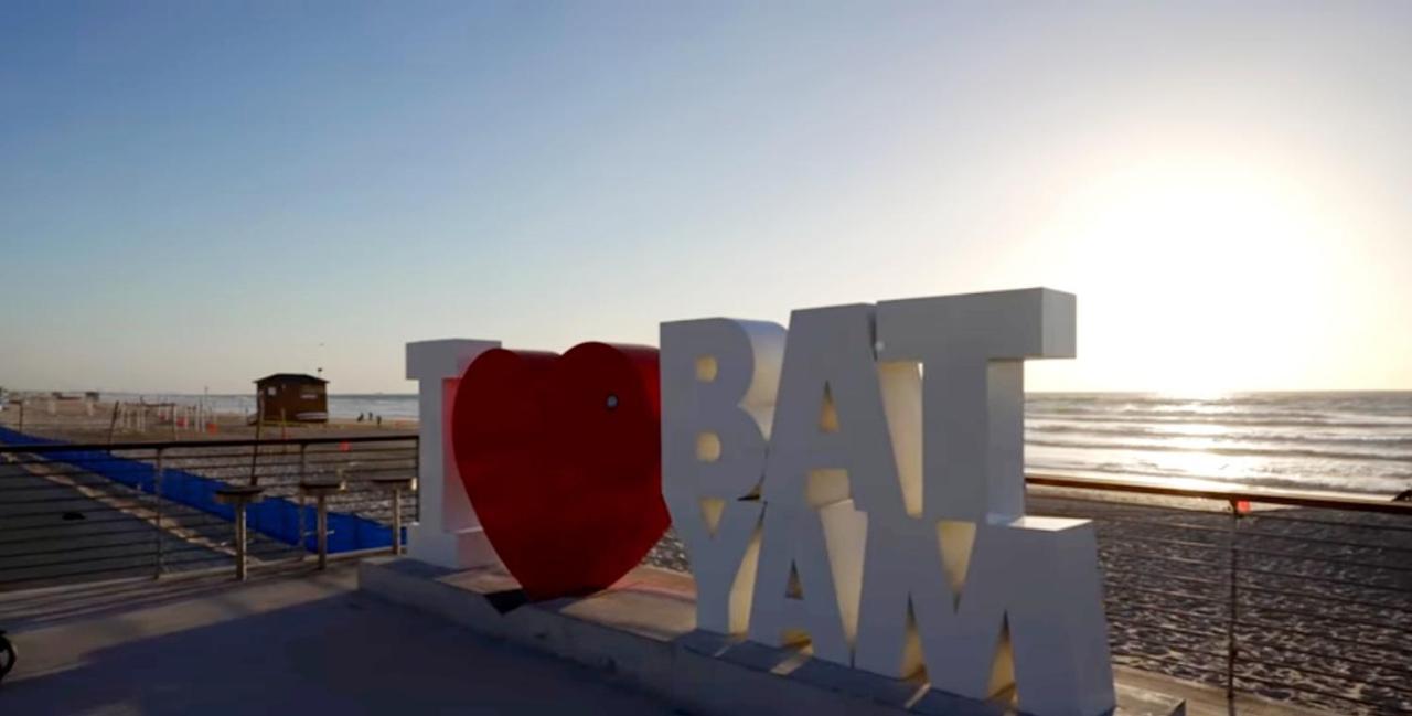 612 Apartment On The Beach Bat Yam Extérieur photo